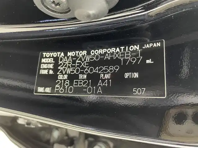 トヨタ プリウス S ツーリングセレクション 群馬県 2016(平28)年 6.3万km アティチュードブラックマイカ ナビレディセット/ ・バックカメラ/ ・ステアリングスイッチ(音声認識/ハンズフリー通話)/Toyota Safety Sense P/ ・プリクラッシュセーフティシステム/ ・レーンディパーチャーアラート/ ・オートマチックハイビーム/ ・レーダークルーズコントロール/＝＝＝＝＝/純正9インチナビ/(AM/FM/Bluetooth/フルセグTV/CD/DVD/SD)/前席快適温熱シート/ビルトインETC/LEDヘッドランプ/プッシュスタート/スマートキー/トラクションコントロールシステム