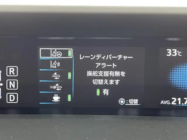 トヨタ プリウス S ツーリングセレクション 群馬県 2016(平28)年 6.3万km アティチュードブラックマイカ ナビレディセット/ ・バックカメラ/ ・ステアリングスイッチ(音声認識/ハンズフリー通話)/Toyota Safety Sense P/ ・プリクラッシュセーフティシステム/ ・レーンディパーチャーアラート/ ・オートマチックハイビーム/ ・レーダークルーズコントロール/＝＝＝＝＝/純正9インチナビ/(AM/FM/Bluetooth/フルセグTV/CD/DVD/SD)/前席快適温熱シート/ビルトインETC/LEDヘッドランプ/プッシュスタート/スマートキー/トラクションコントロールシステム