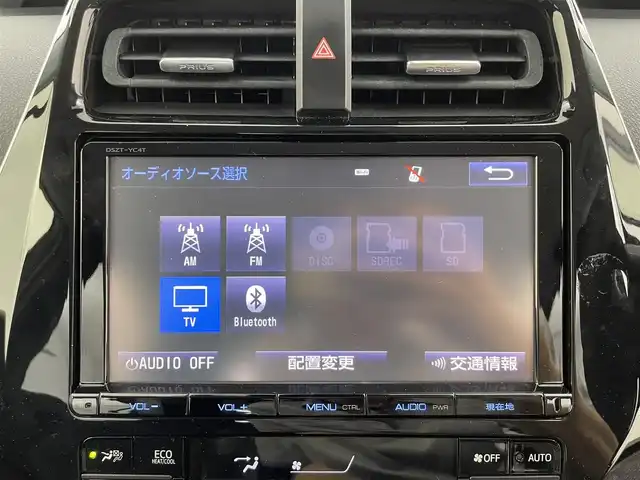 トヨタ プリウス S ツーリングセレクション 群馬県 2016(平28)年 6.3万km アティチュードブラックマイカ ナビレディセット/ ・バックカメラ/ ・ステアリングスイッチ(音声認識/ハンズフリー通話)/Toyota Safety Sense P/ ・プリクラッシュセーフティシステム/ ・レーンディパーチャーアラート/ ・オートマチックハイビーム/ ・レーダークルーズコントロール/＝＝＝＝＝/純正9インチナビ/(AM/FM/Bluetooth/フルセグTV/CD/DVD/SD)/前席快適温熱シート/ビルトインETC/LEDヘッドランプ/プッシュスタート/スマートキー/トラクションコントロールシステム
