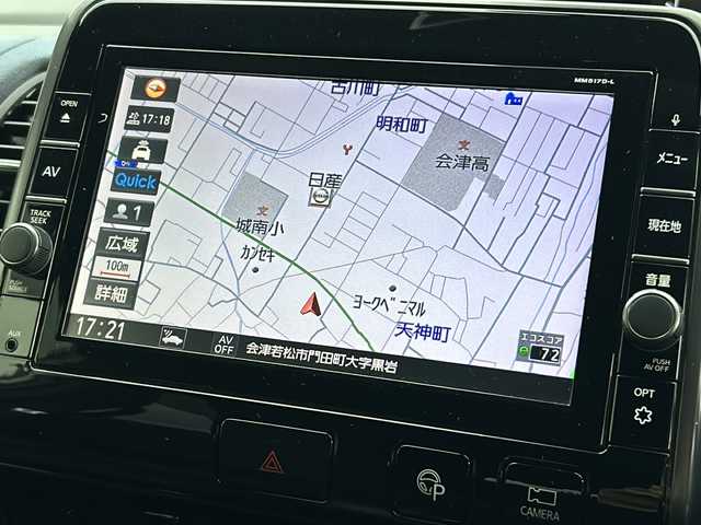 日産 セレナ ニスモ 福島県 2017(平29)年 4万km ブリリアントホワイトパール ニスモ専用フルエアロ　プロパイロット　純正９型ナビ　全周囲Ｃ　ハンズフリー両側パワスラ　ＥＴＣ　オートパーキングアシスト　リアヒーターダクト　全席ＵＳＢポート　デジタルミラー　ニスモ専用１７インチＡＷ