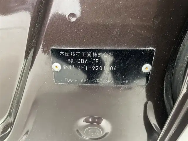 ホンダ Ｎ ＢＯＸ スラッシュ G ターボLインテリアカラーパッケージ 群馬県 2017(平29)年 4.9万km プレミアムディープモカパール 純正メモリナビ　【型番　VXM-174VFXi】/　フルセグTV/FM/AM/CD/DVD/Bluetooth/前後ドライブレコーダー/バックカメラ/ETC/HIDヘッドライト/オートライト/充電用USBジャック/電動パーキングブレーキ/パドルシフト/ディスチャージヘッドライト(オートライトコントロール機構付)/IRカット(遮熱)/スーパーUVカットフロントドアガラス/社外15インチAW