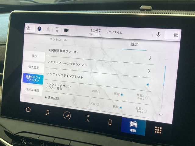 クライスラー・ジープ ジープ コンパス ロンジチュード 4×4 熊本県 2022(令4)年 3万km 青Ⅱ ・スマートキー/・プッシュスタート/・衝突被害軽減ブレーキ/・アクティブレーンマネジメント/・トラフィックサインアシスト/・前後パークセンス/・ブラインドスポットモニター/・側面距離警告/・ヒルディセントコントロール/・クルーズコントロール(追従式)/・純正メモリナビ/　【Bluetooth・USB・AppleCarPlay・AndroidAuto】/・フルセグTV/・バックカメラ/・ETC2.0/・ドライブレコーダー(前後録画)/・LEDヘッドランプ/・LEDフォグランプ/・純正マット/・保証書/取説