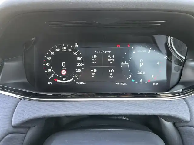 ランドローバー レンジローバーイヴォーク Rダイナミック S 石川県 2021(令3)年 1.7万km 白 黒革シート/シートヒーター/衝突軽減ブレーキ/アダプティブクルーズコントロール/ブラインドスポットモニター/純正ナビ/AppleCarPlay/360カメラ/クリアランスソナー/電動リアゲート