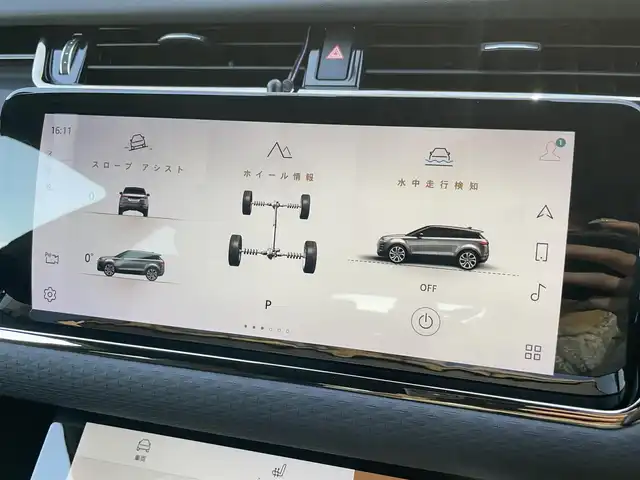 ランドローバー レンジローバーイヴォーク Rダイナミック S 石川県 2021(令3)年 1.7万km 白 黒革シート/シートヒーター/衝突軽減ブレーキ/アダプティブクルーズコントロール/ブラインドスポットモニター/純正ナビ/AppleCarPlay/360カメラ/クリアランスソナー/電動リアゲート