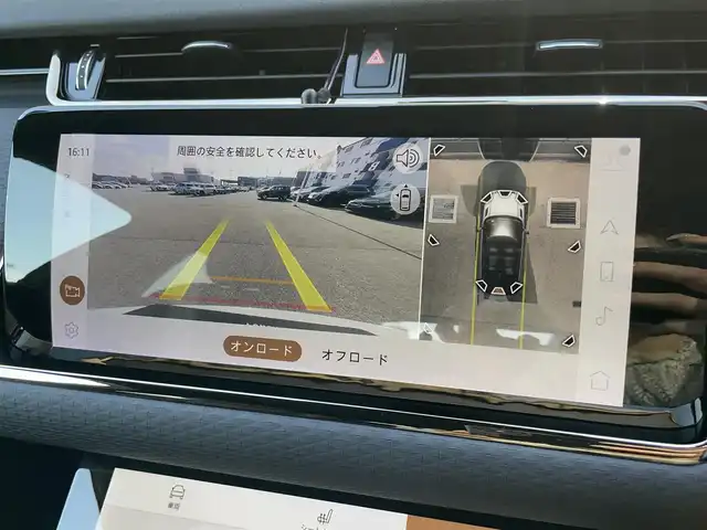ランドローバー レンジローバーイヴォーク Rダイナミック S 石川県 2021(令3)年 1.7万km 白 黒革シート/シートヒーター/衝突軽減ブレーキ/アダプティブクルーズコントロール/ブラインドスポットモニター/純正ナビ/AppleCarPlay/360カメラ/クリアランスソナー/電動リアゲート