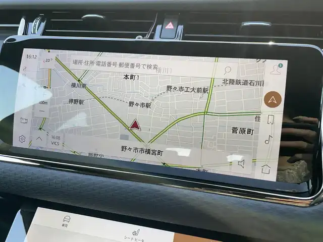 ランドローバー レンジローバーイヴォーク Rダイナミック S 石川県 2021(令3)年 1.7万km 白 黒革シート/シートヒーター/衝突軽減ブレーキ/アダプティブクルーズコントロール/ブラインドスポットモニター/純正ナビ/AppleCarPlay/360カメラ/クリアランスソナー/電動リアゲート