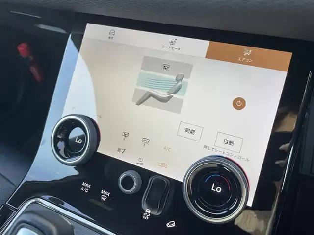 ランドローバー レンジローバーイヴォーク Rダイナミック S 石川県 2021(令3)年 1.7万km 白 黒革シート/シートヒーター/衝突軽減ブレーキ/アダプティブクルーズコントロール/ブラインドスポットモニター/純正ナビ/AppleCarPlay/360カメラ/クリアランスソナー/電動リアゲート