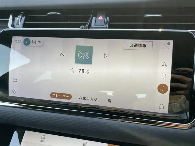 ランドローバー レンジローバーイヴォーク Rダイナミック S 石川県 2021(令3)年 1.7万km 白 黒革シート/シートヒーター/衝突軽減ブレーキ/アダプティブクルーズコントロール/ブラインドスポットモニター/純正ナビ/AppleCarPlay/360カメラ/クリアランスソナー/電動リアゲート