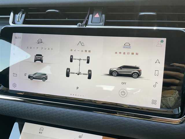 ランドローバー レンジローバーイヴォーク Rダイナミック S 石川県 2021(令3)年 1.7万km 白 黒革シート/シートヒーター/衝突軽減ブレーキ/アダプティブクルーズコントロール/ブラインドスポットモニター/純正ナビ/AppleCarPlay/360カメラ/クリアランスソナー/電動リアゲート