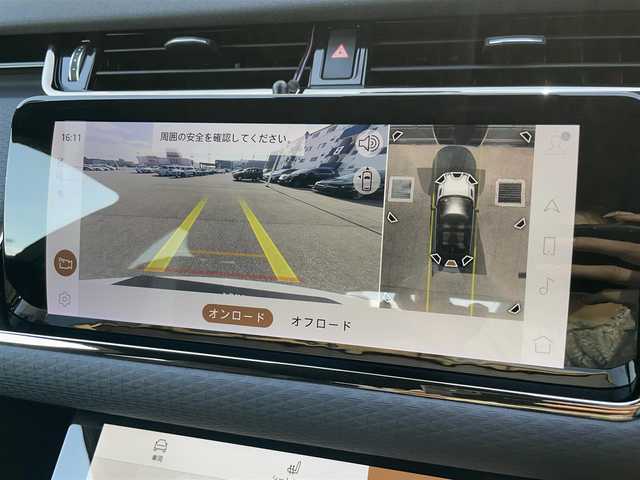 ランドローバー レンジローバーイヴォーク Rダイナミック S 石川県 2021(令3)年 1.7万km 白 黒革シート/シートヒーター/衝突軽減ブレーキ/アダプティブクルーズコントロール/ブラインドスポットモニター/純正ナビ/AppleCarPlay/360カメラ/クリアランスソナー/電動リアゲート