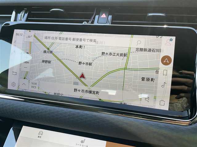 ランドローバー レンジローバーイヴォーク Rダイナミック S 石川県 2021(令3)年 1.7万km 白 黒革シート/シートヒーター/衝突軽減ブレーキ/アダプティブクルーズコントロール/ブラインドスポットモニター/純正ナビ/AppleCarPlay/360カメラ/クリアランスソナー/電動リアゲート