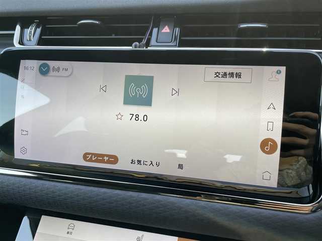ランドローバー レンジローバーイヴォーク Rダイナミック S 石川県 2021(令3)年 1.7万km 白 黒革シート/シートヒーター/衝突軽減ブレーキ/アダプティブクルーズコントロール/ブラインドスポットモニター/純正ナビ/AppleCarPlay/360カメラ/クリアランスソナー/電動リアゲート