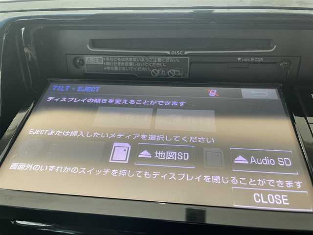 トヨタ エスティマ アエラス 東京都 2013(平25)年 8.3万km ブラック じしゃロン昭島店にて成約済みの為、落札不可/両側パワースライドドア/Bluetooth/後席エアコン/ビルトインETC/クルーズコントロール