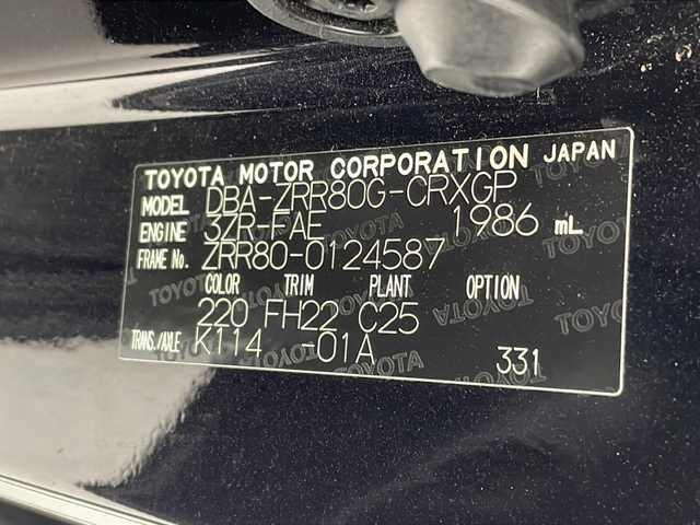 トヨタ エスクァイア Gi 沖縄県 2015(平27)年 6.5万km スパークリングブラックパールクリスタルシャイン 純正９型ナビ　【NSZT-Y64T】/　(フルセグTV Bluetooth CD/DVD)/バックカメラ/純正１１型フリップダウンモニター　/両側パワースライドドア　/ＬＥＤヘッドライト　/クルーズコントロール　/前席シートヒーター　/純正１５インチアルミホイール/プッシュスタート/スマートキー/スペアキー/純正フロアマット/ETC