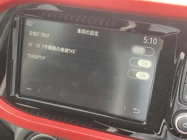 ルノー トゥインゴ ルコックスポルティフ 熊本県 2020(令2)年 3.3万km パール ・キーレス/・パーキングセンサー/・レーンキープアシスト/・ハーフレザーシート/・前席シートヒーター /・純正ディスプレイオーディオ/　【Bluetooth・USB・AUX・AppleCarPlay】/・バックカメラ/・ETC/・ドライブレコーダー(前方録画)/・フォグランプ/・純正マット