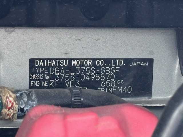ダイハツ タント X 宮城県 2012(平24)年 8.1万km シャンパンゴールドメタリックⅡ 登録時走行距離80534km/AM/FM・CD/TV・BT/片側パワースライドドア/AAC/純正フロアマット/ドアバイザー/ヘッドライトイベライザー