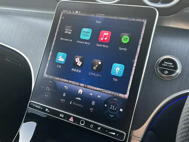 メルセデス・ベンツ Ｍ・ベンツ ＧＬＣ２２０ d 4マチック ドライバーズPKG 兵庫県 2025(令7)年 0.1万km パール ・ワンオーナー/・カラー「オパリスホワイトメタリック」コード885/・OP AMGラインパッケージ//20インチAMGアルミホイール//シートヒーター後席左右//スポーティエンジンサウンド//スポーツシート//AMGラインインテリア//AMGラインエクステリア/・OP ドライバーズパッケージ//リアアクスルステアリング//AIRMATICサスペンション/・OP パノラミックスライディングルーフ//MBUX ARナビゲーション//地デジ/BT/USB/Apple Car Play//ワイヤレスチャージング//フットトランクオープナー//ドライブレコーダー360度//ETC//アンビエントライト//DIGITAL LIGHT//アクティブディスタンスアシスト・ディストロニック//アクティブステアリングアシスト//アクティブレーンキーピングアシスト//アクティブレーンチェンジングアシスト//アクティブブレーキアシスト//ブラインドスポットアシスト//PRE-SAFE//パーキングアシスト//パークトロニック//トラフィックサインアシスト//アダプティブハイビームアシスト・プラス