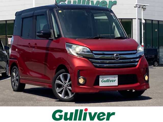 日産 デイズ ルークス ハイウェイスターX Gパッケージ 佐賀県 2016(平28)年 7.6万km スパークリングレッド/ブラック 純正ナビ/アラウンドビューモニター/エマージェンシーブレーキ/両側パワースライドドア/ETC/アイドリングストップ/プッシュスタート/スマートキー/HIDヘッドライト/フォグライト/純正アルミホイール