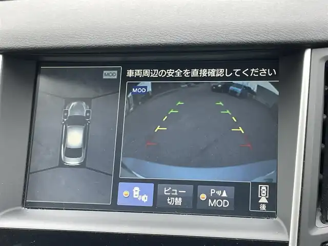 日産 スカイライン ハイブリッド 350GT FOUR Type P 道央・札幌 2014(平26)年 9.9万km ハガネブルーM ４WD/ワンオーナー/純正メーカーナビ/CD/DVD/BT/フルセグ/エマージェンシーブレーキ/横滑り防止装置/レーダークルーズコントロール/クリアランスソナー/アラウンドビューモニター/ビルトインETC/EVMODE/DRIVEMODE切替/前席パワーシート/前席シートヒーター/D席メモリーシート/レザーシート/革巻きステアリング/ステアリングリモコン/MTモード付AT/プッシュスタート/スマートキー/LEDヘッドライト/オートライト/フォグランプ/電動格納ミラー/ウィンカーミラー/純正フロアマット