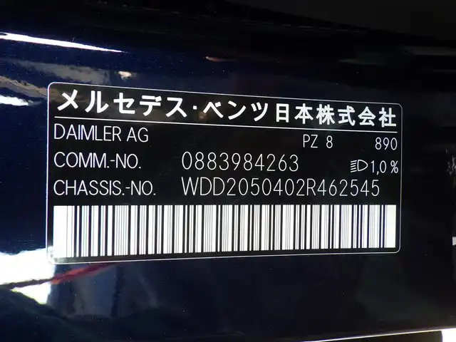 メルセデス・ベンツ Ｃ１８０ 千葉県 2019(平31)年 4.7万km カバンサイトブルー アクティブブレーキアシスト/レーンチェンジアシスト/ブラインドスポットアシスト/アテンションアシスト/純正HDDナビ/地デジTV/【Bluetooth接続】/バックカメラ/前席パワーシート/ETC（2.0）/LEDヘッドライト/ウインカーミラー/純正16インチアルミホイル/サイド/カーテンエアバッグ/キーレスゴー