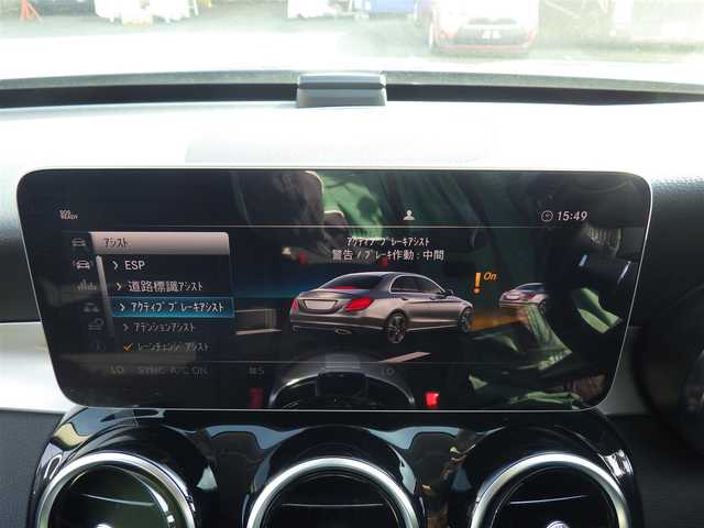 メルセデス・ベンツ Ｃ１８０ 千葉県 2019(平31)年 4.7万km カバンサイトブルー アクティブブレーキアシスト/レーンチェンジアシスト/ブラインドスポットアシスト/アテンションアシスト/純正HDDナビ/地デジTV/【Bluetooth接続】/バックカメラ/前席パワーシート/ETC（2.0）/LEDヘッドライト/ウインカーミラー/純正16インチアルミホイル/サイド/カーテンエアバッグ/キーレスゴー