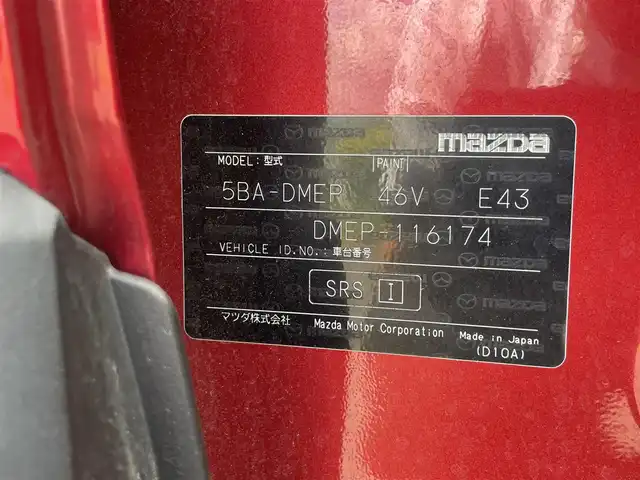 マツダ ＣＸ－３０ 20S Lパッケージ 千葉県 2020(令2)年 4.7万km ソウルレッドクリスタルM #純正ナビ/#CD/DVD/Bluetooth/フルセグTV/#ETC/#全方位モニター/＃パワーバックドア/＃ブレーキサポート/＃オートライト/＃LEDデイライト/＃アイドリングストップ/＃オートマチックハイビーム/＃シートヒーター/＃パワーシート/＃パーキングセンサー/＃電格ミラー