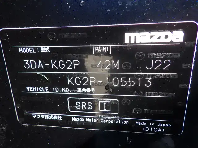 マツダ ＣＸ－８ XD プロアクティブ 千葉県 2018(平30)年 5.9万km ディープクリスタルブルーマイカ スマートシティブレーキサポート/ブラインドスポットモニタリング/アクティブ・ドライビング・ディスプレイ/パワーバックドア/運転席パワーシート/前席シートヒーター/純正SDナビ/地デジTV/【DVD/CD再生機能　Bluetooth接続】/360°ビュー・モニター/革巻きステアリング/ステアリングヒーター/ステアリングスイッチ/ETC/LEDヘッドライト/ウインカーミラー/コーナーセンサー/純正19インチアルミホイル/サイド/カーテンエアバッグ/アドバンストキーレスエントリー