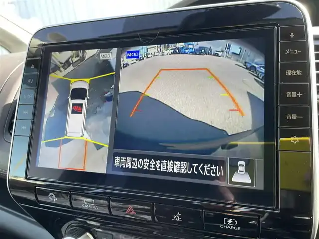 日産 セレナ e－パワー ハイウェイスター G 石川県 2020(令2)年 6.7万km 黒 純正10型ナビ/フルセグTV/アラウンドビューモニター/LEDヘッドライト/ETC/レザーシート/両側パワースライドドア/ドライブレコーダー/純正アルミホイール/インテリキー/プッシュスタート/プロパイロット/エマージェンシーブレーキ/デジタルミラー/保証書