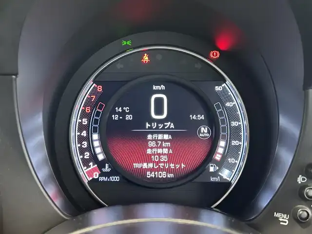 アバルト ５９５ コンペティツィオーネ 愛知県 2017(平29)年 5.5万km 黄 カロッツェリアナビ/フルセグTV/バックカメラ/ETC/レコードモンツァマフラー/純正１７インチアルミホイール/アルカンターラコンビシート/KW足回り/ブレンボレッドキャリパー