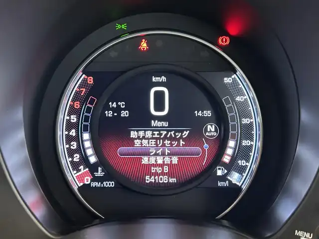 アバルト ５９５ コンペティツィオーネ 愛知県 2017(平29)年 5.5万km 黄 カロッツェリアナビ/フルセグTV/バックカメラ/ETC/レコードモンツァマフラー/純正１７インチアルミホイール/アルカンターラコンビシート/KW足回り/ブレンボレッドキャリパー