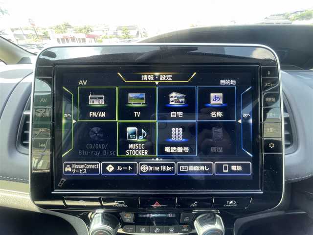 日産 セレナ e－パワー ハイウェイスター V 愛知県 2019(令1)年 6.4万km パール 純正ナビ/・BT、FM、AM、ipod、USB/後席用モニター/ETC/セーフティパック/パーキングアシスト/横滑り防止装置/ABS/オートライト/LEDヘッドライト/衝撃被害軽減システム/クローズコントロール/レーンアシスト/純正フロアマット/純正15インチアルミホイール/スマートキー