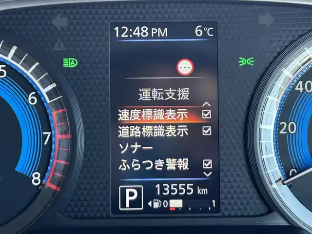 日産 デイズ