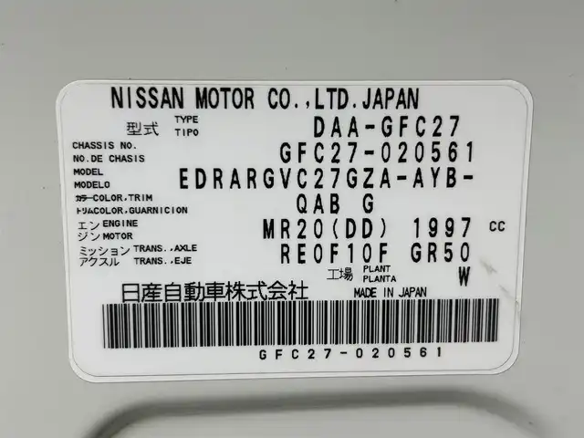 日産 セレナ ハイウェイスター 大阪府 2016(平28)年 5.6万km ブリリアントホワイトパール ALPINEナビ(フルセグ/Bluetooth) 360カメラ ETC 後席モニター デジタルインナーミラー 衝突軽減 クルコン パークアシスト コーナーセンサー 両側パワースライドドア 前後ドラレコ