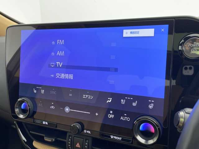レクサス ＮＸ 350h バージョンL 千葉県 2022(令4)年 2.9万km ソニッククォーツ パノラマルーフ/14インチディスプレイオーディオプラス/パノラミックビューモニター/マークレビンソンプレミアムサラウンドSYS/セーフティシステムプラス/・プリクラッシュセーフティ/・レーントレーシングアシスト/・ロードサインアシスト/・レーダークルーズコントロール/・アダプティブハイビーム/・レーンチェンジアシスト/ブラインドスポットモニター/前席パワーシート/・シートヒーター/・シートクーラー/HUD/LEDヘッドライト/LEDフォグランプ