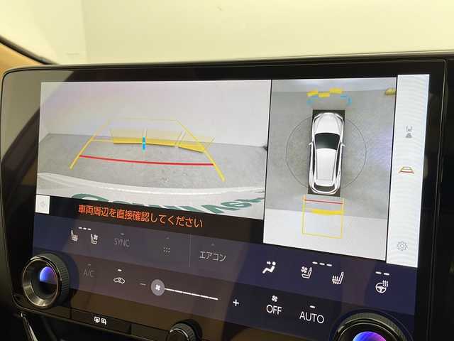 レクサス ＮＸ 350h バージョンL 千葉県 2022(令4)年 2.9万km ソニッククォーツ パノラマルーフ/14インチディスプレイオーディオプラス/パノラミックビューモニター/マークレビンソンプレミアムサラウンドSYS/セーフティシステムプラス/・プリクラッシュセーフティ/・レーントレーシングアシスト/・ロードサインアシスト/・レーダークルーズコントロール/・アダプティブハイビーム/・レーンチェンジアシスト/ブラインドスポットモニター/前席パワーシート/・シートヒーター/・シートクーラー/HUD/LEDヘッドライト/LEDフォグランプ