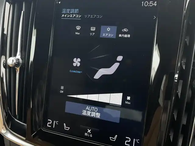 ボルボ Ｖ９０ T6 AWD インスクリプション 東京都 2018(平30)年 2.4万km パール 純正ナビ/バックカメラ/BSM/アダプティブクルーズコントロール/ETC/フルセグTV/LEDヘッドライト/プッシュスタート/ワンオーナー