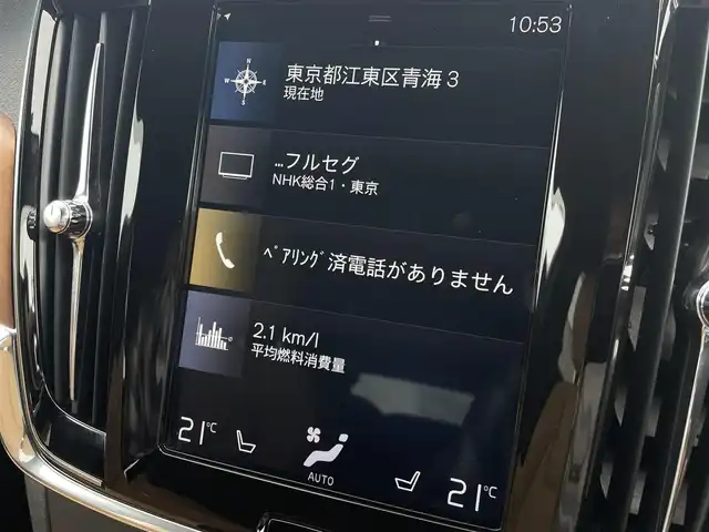ボルボ Ｖ９０ T6 AWD インスクリプション 東京都 2018(平30)年 2.4万km パール 純正ナビ/バックカメラ/BSM/アダプティブクルーズコントロール/ETC/フルセグTV/LEDヘッドライト/プッシュスタート/ワンオーナー