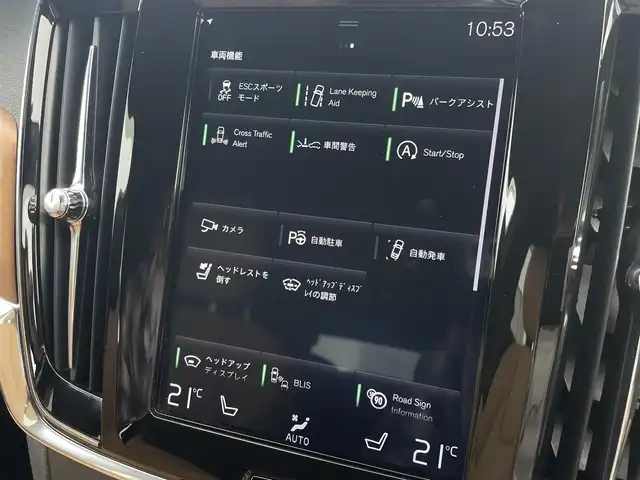 ボルボ Ｖ９０ T6 AWD インスクリプション 東京都 2018(平30)年 2.4万km パール 純正ナビ/バックカメラ/BSM/アダプティブクルーズコントロール/ETC/フルセグTV/LEDヘッドライト/プッシュスタート/ワンオーナー