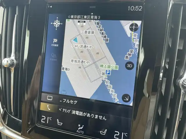 ボルボ Ｖ９０ T6 AWD インスクリプション 東京都 2018(平30)年 2.4万km パール 純正ナビ/バックカメラ/BSM/アダプティブクルーズコントロール/ETC/フルセグTV/LEDヘッドライト/プッシュスタート/ワンオーナー