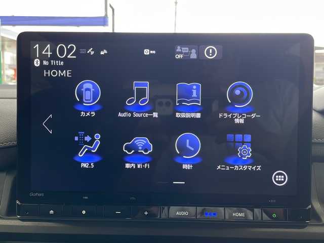 ホンダ ステップワゴン スパーダ eHEV 愛媛県 2023(令5)年 1.5万km プラチナホワイトパール ワンオーナー/Gathersナビ(フルセグTV/CD/DVD/AM・FM/BT/USB/AppleCarPlay/AndroidAuto)/全方位カメラ/ビルトインETC/前後ドライブレコーダー/両側パワースライドドア/前席シートヒーター/電動リアゲート/HondaSENSING/・衝突軽減ブレーキ/・踏み間違い衝突軽減システム/・歩行者事故低減ステアリング/・アダプティブクルーズコントロール/・車線維持支援システム/・トラフィックジャムアシスト/・車線逸脱抑制機能/・先行車発進お知らせ機能/・標識認識機能/・オートハイビーム/・パーキングセンサーシステム/・ブラインドスポットインフォメーション/・アダプティブドライビングビーム/パドルシフト/オートブレーキホールド/スペアキー/純正フロアマット/取扱説明書/保証書
