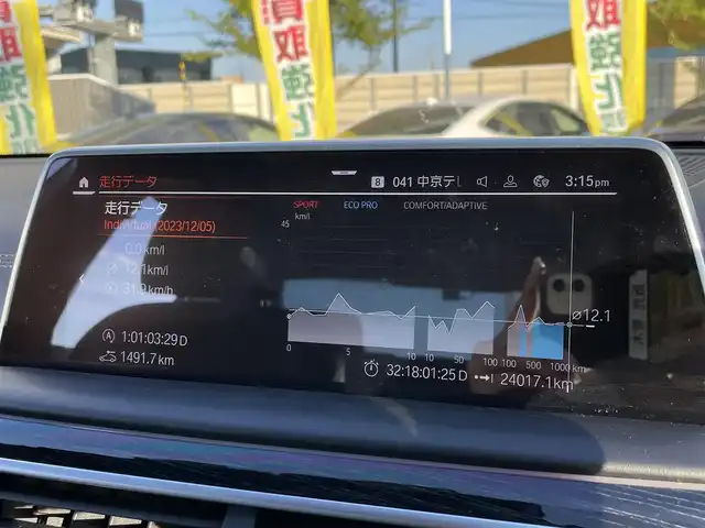 ＢＭＷ ７４０ｄ xDrive Mスポーツ 愛知県 2021(令3)年 7.8万km サファイアブラックP サンルーフ/純正ナビ/フルセグTV/BT/全方位カメラ/ハーマンカードンサウンドシステム/ETC/純正20インチAW/インテリジェントセーフティ/エグゼクティブドライブプロ/ドライビングアシストプロ/レーダークルーズコントロール/クリアランスソナー/ブラインドスポットモニター/ヘッドアップディスプレイ/レザシート/前席メモリー付きパワーシート/全席シートヒーター/前席エアシート/置くだけ充電/フロアマット