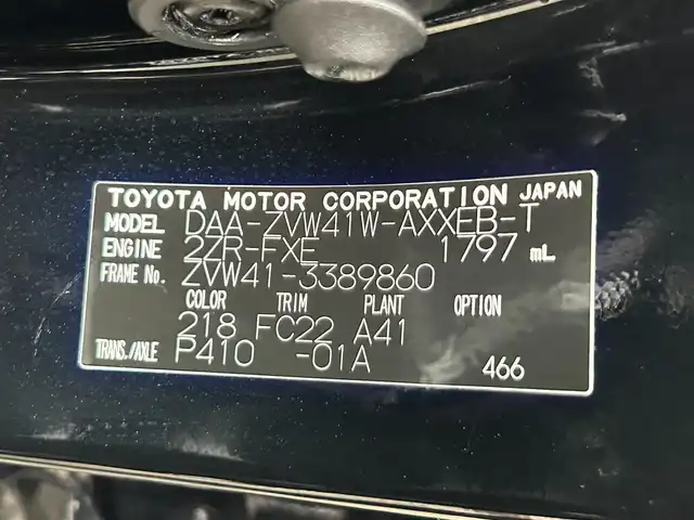 トヨタ プリウス α S ツーリングセレクション 静岡県 2015(平27)年 5.1万km アティチュードブラックマイカ スマートキー/プッシュスタート/トヨタ純正SDナビ/FM/AM/CD/フルセグTV/BT/ドライブレコーダー/バックカメラ/ビルトインETC/純正リアスポイラー/純正17インチAW/SRSエアバッグ/横滑り防止装置/LEDヘッドライト/スペアキー