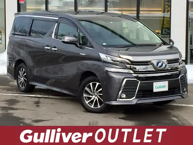 トヨタ ヴェルファイアハイブリッド ハイブリッドｚｒ ｇエディション サンルーフ 革シート 純正ナビ 後席モニタ 15年式 平成27年式 グレーメタリック Id 中古車検索のガリバー