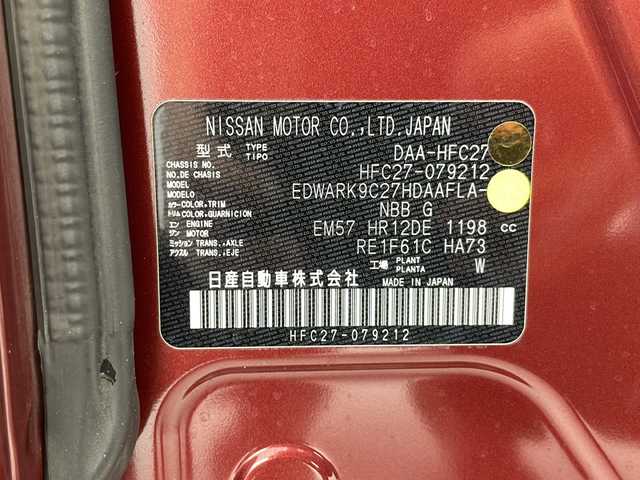 日産 セレナ e－パワー ハイウェイスター V 千葉県 2020(令2)年 6.7万km マルーンレッド プロパイロット/アラウンドビューモニター/ブラインドスポットモニター/パーキングアシスト/ふらつき警報/コーナーセンサー前後/標識認識機能/レーダークルーズコントロール/電動パーキングブレーキ/ブレーキホールド/全方位カメラ/純正SDナビ/　Bluetooth/CD/DVD/HDMI/iPod/　ブルーレイ/フルセグTV/USB/社外ETC/純正ドライブレコーダ前方/両側パワースライドドア/後席サンシェード/LEDヘッドライト/オートライト/オートハイビーム/純正15インチアルミホイール/取扱説明書/保証書