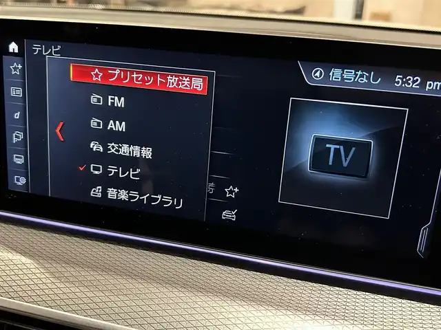 ＢＭＷ ５２３ｄ xDriveツーリング Mスピリット 道央・札幌 2020(令2)年 4.3万km アルピンホワイトⅢ アドバンスパッケージ/　・コンフォートアクセス/　・アンビエントライト/　・アダプティブLEDヘッドライト/　・パーキングアシストプラス/　・電動フロントシート/ハイラインパッケージ/　・ダコタレザーシート/　・シートヒーター（前後０/　・ランバーサポート/ドライビングアシストプラス/ヘッドアップディスプレイ/HiFiスピーカー/電動リアゲート