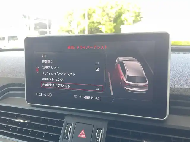 アウディ Ｑ５ 45TFSIクワトロ スポーツ 兵庫県 2019(平31)年 4.3万km ミトスブラックメタリック ・ラグジュアリーパッケージ//パーシャルレザー//マルチカラーアンビエントライティング/・アシスタンスパッケージ//LEDヘッドライト//LEDリヤコンビネーションランプ//アウディプレセンスリヤ//アウディサイドアシスト//バーチャルコックピット/・マトリクスLEDヘッドライトパッケージ//シーケンシャルウィンカー/・サラウンドビューカメラ/・純正MMIナビ/・地デジ/DVD/BT/USB/AUX/・ステアリングリモコン/・前席電動/ヒーター/・パワーリヤゲート/・ドライブレコーダー/・ビルトインETC/・AUDIプレセンス/・アダプティブクルーズコントロール/・AUDIアクティブレーンアシスト/・パークアシスト/・パーキングエイド/・Sline19インチAW/・R2/3/4/6年点検記録簿