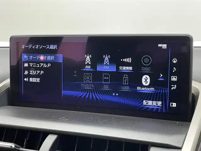 レクサス ＮＸ 300h スパイス&シック 愛知県 2021(令3)年 2.4万km グラファイトブラックガラスフレーク 純正ナビ　地デジＴＶ　Ｂｌｕｅｔｏｏｔｈ　全方位カメラ　赤ｘ黒コンビ革シート　シートヒータ　ステアリグヒータ　電動リアゲート　衝突軽減　追従クルコン　コーナーセンサー　三眼ＬＥＤライト　フォグ　禁煙車