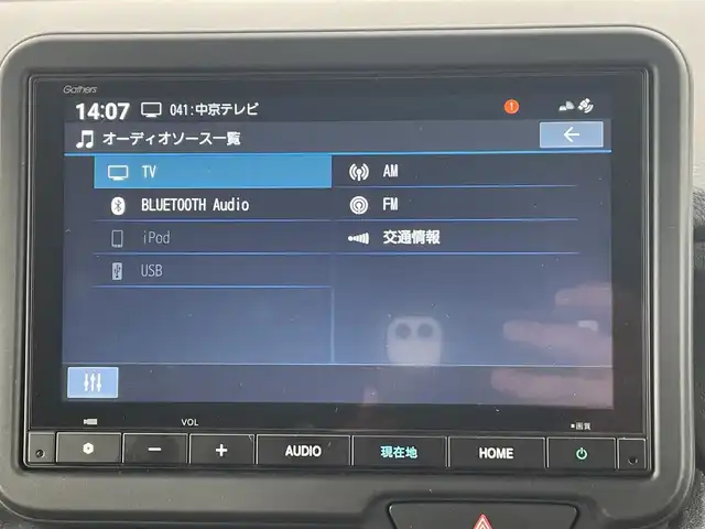ホンダ Ｎ ＢＯＸ カスタム 愛知県 2023(令5)年 1.4万km プラチナホワイトパール N-BOXカスタム （NA車）/・純正ディスプレイオーディオ/・フルセグテレビ/・Bluetooth/USB接続機能/・バックカメラ/・ETC2.0/・ベンチシート/・シートヒーター（運転席・助手席）/・純正フロアマット/・両側電動スライドドア/・純正14インチアルミホイール/・純正LEDヘッドライト/・オートマチックハイビーム/・衝突軽減ブレーキ/・レーンキープアシスト/・アダプティブクルーズコントロール/・電動パーキングブレーキ/・ブレーキホールド/・スマートキー/・プッシュスタート/・オートエアコン
