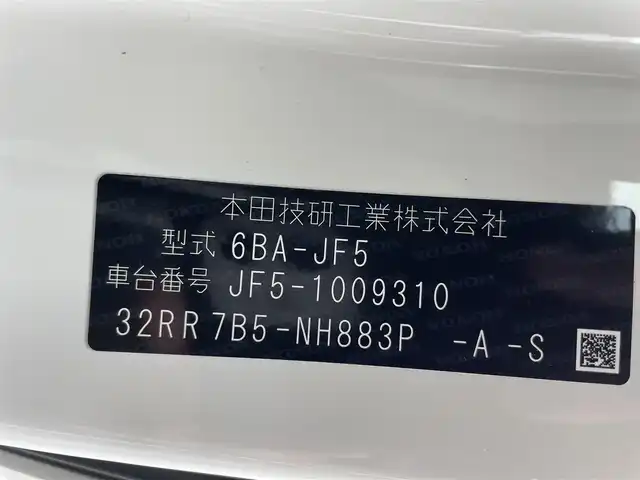 ホンダ Ｎ ＢＯＸ カスタム 千葉県 2023(令5)年 1.4万km プラチナホワイトパール N-BOXカスタム （NA車）/・純正ディスプレイオーディオ/・フルセグテレビ/・Bluetooth/USB接続機能/・バックカメラ/・ETC2.0/・ベンチシート/・シートヒーター（運転席・助手席）/・純正フロアマット/・両側電動スライドドア/・純正14インチアルミホイール/・純正LEDヘッドライト/・オートマチックハイビーム/・衝突軽減ブレーキ/・レーンキープアシスト/・アダプティブクルーズコントロール/・電動パーキングブレーキ/・ブレーキホールド/・スマートキー/・プッシュスタート/・オートエアコン