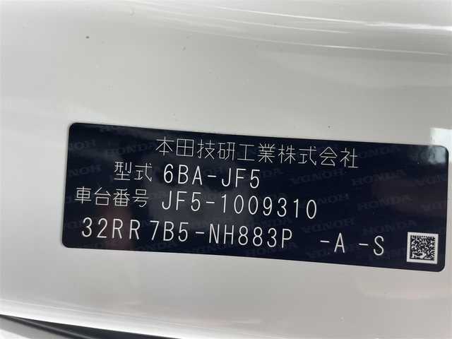 ホンダ Ｎ ＢＯＸ カスタム 千葉県 2023(令5)年 1.4万km プラチナホワイトパール N-BOXカスタム （NA車）/・純正8インチ Honda CONNECTナビ/・フルセグテレビ/・Bluetooth/USB接続機能/・バックカメラ/・ETC2.0/・ベンチシート/・シートヒーター（運転席・助手席）/・純正フロアマット/・両側電動スライドドア/・純正14インチアルミホイール/・純正LEDヘッドライト/・オートマチックハイビーム/・衝突軽減ブレーキ/・レーンキープアシスト/・アダプティブクルーズコントロール/・電動パーキングブレーキ/・ブレーキホールド/・スマートキー/・プッシュスタート/・オートエアコン